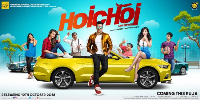 Dev unveils new poster of Hoichoi Unlimited