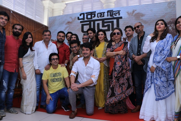 The official trailer of Ek Je Chhilo Raja launched in Kolkata 