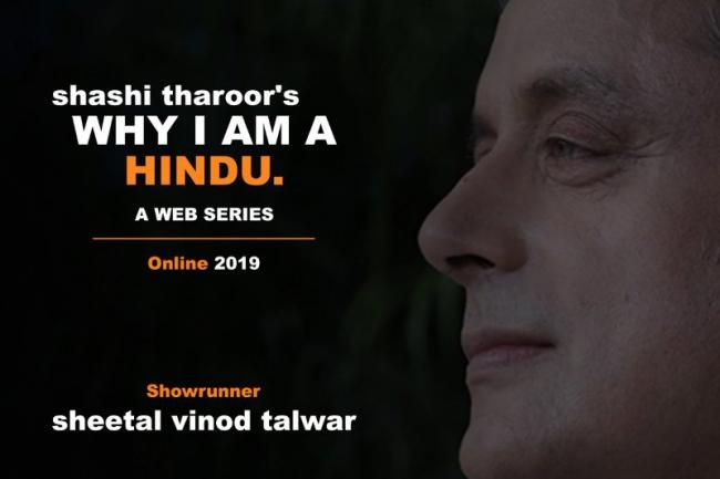Shashi Tharoor's Why I Am A Hindu to become web series