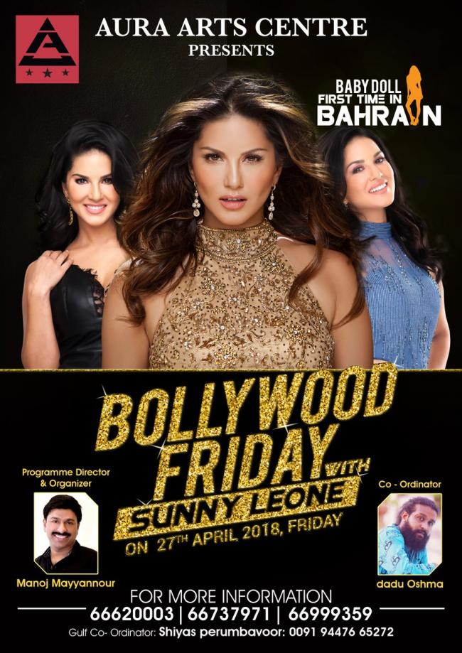 Sunny Leone to perform in Bahrain for first time in April 