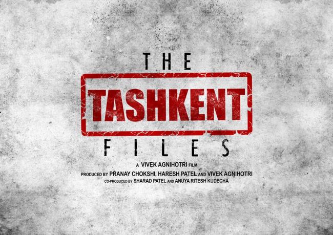 Naseeruddin Shah, Mithun Chakraborty to come together for â€˜The Tashkent Filesâ€™