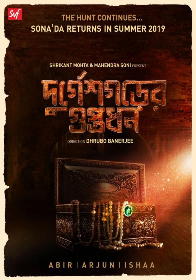 After Guptodhoner Sondhane, makers now announce its sequel Durgeshgorer Guptodhon 