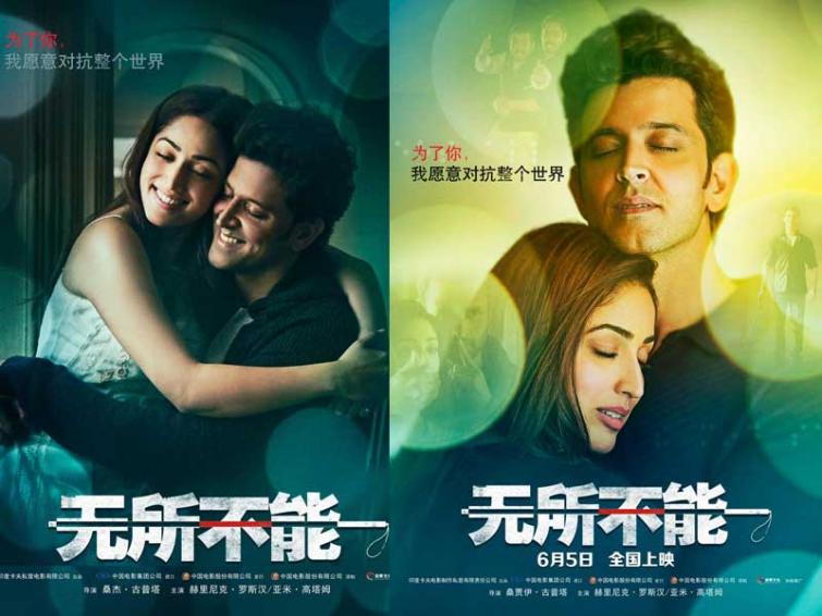 Hritik Roshan's Kaabil to release in China next month