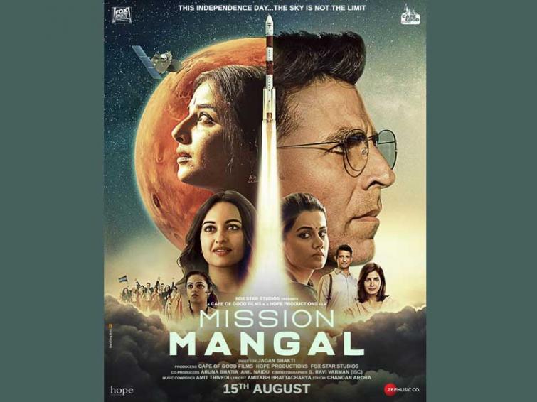 Mission Mangal trailer to come out on July 18; take a look at new poster