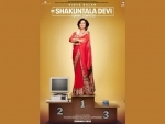 Makers release first look of Vidya Balan in Shakuntala Devi