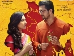 Rituparna Sengupta, Arifin Shuvoo's Ahaa Re to release on Feb 22