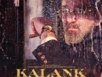 Makers release Kalank trailer 