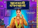 Makers release trailer of Sonakshi Sinha's Khandaani Shafakhana