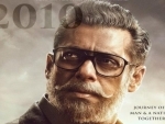 First look poster of Salman Khan's Bharat released