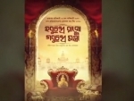 Filming for Bengali movie Hobu Chanda Raja Gobu Chanda Mantri begins