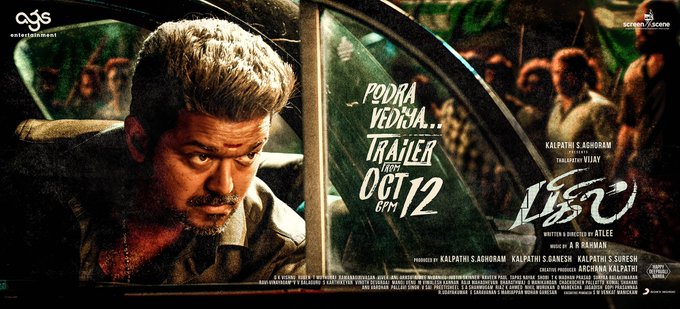 Bigil trailer to be unveiled on Oct 12