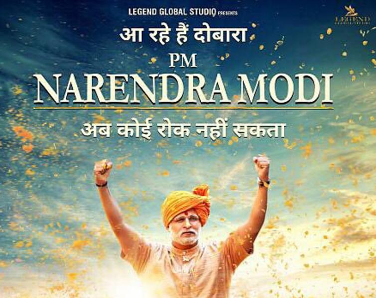 As PM Modi is likely to return for second term, makers release another poster on his biopic