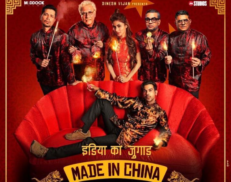 Makers release trailer of Rajkummar Rao starrer Made In China
