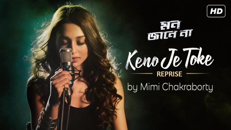 Tollywood actress Mimi Chakrabortyâ€™s debut single is out