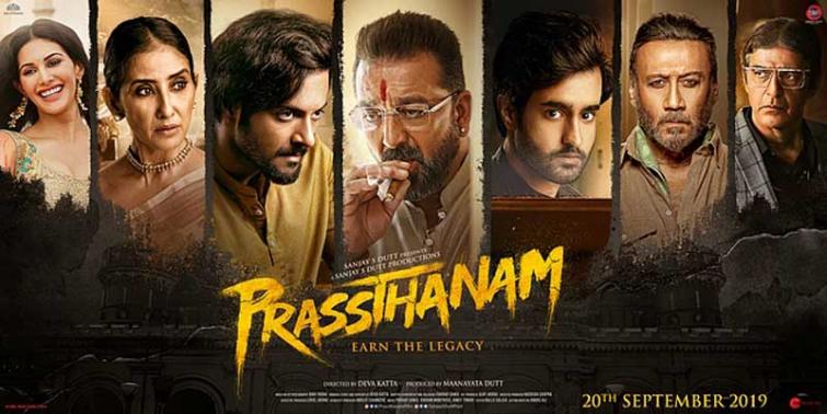 Sanjay S. Dutt Productions launches trailer of Prassthanam