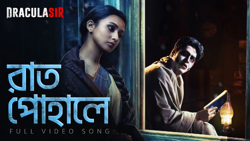 Dracula Sir's first song Raat Pohale out now, film releasing on Oct 21