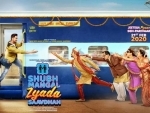 Makers unveil trailer of Ayushmann Khurrana's next movie Shubh Mangal Zyaada Saavdhan