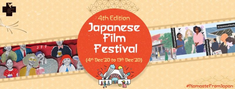 First-ever digital edition of Japanese Film Festival 2020 opens today in India