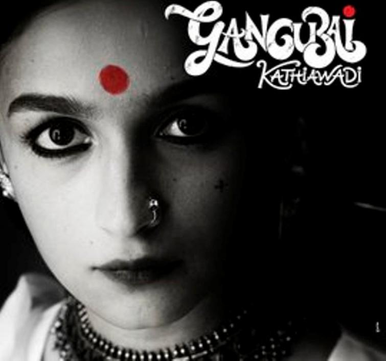 Sanjay Leela Bhansali- Alia Bhatt collaborate, first look poster of their upcoming release Gangubai Kathiawadi unveiled