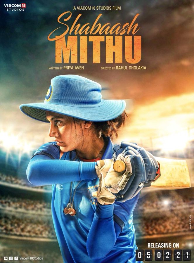 First look poster of Taapsee Pannu starrer Mithali Raj's biopic Shabaash Mithu releases
