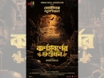 Dhrubo Banerjee brings back Sona da, Abir and Jhinuk with third film of Guptodhon Franchise