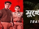 Trailer of Birsa Dasgupta's upcoming movie Mukhosh releases