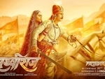 Makers release teaser of Akshay Kumar's Prithviraj, features Manushi Chhillar