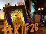 26th KIFF: No online seat booking system from Jan 11 after Mamata Banerjee's impromptu announcement