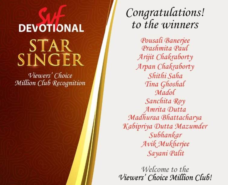 SVF Devotional confers Star Singer award, also announces upcoming release schedule