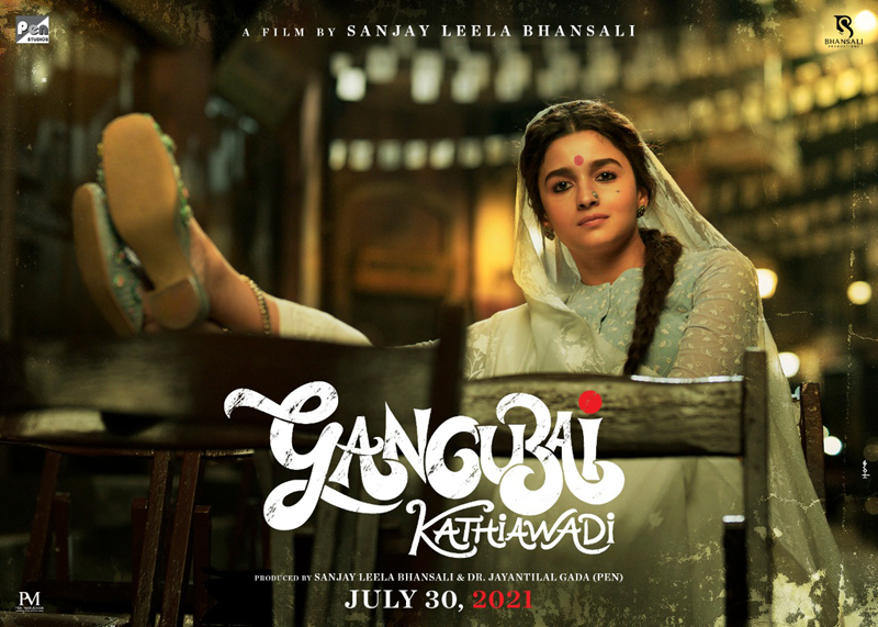 Sanjay Leela Bhansali's Gangubai Kathiawadi to be screened at 72nd Berlin International Film festival