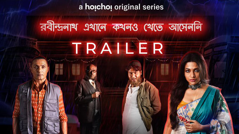 Srijit Mukherji unveils trailer of his upcoming web series Rabindranath Ekhane Kokhono Khete Asen Ni