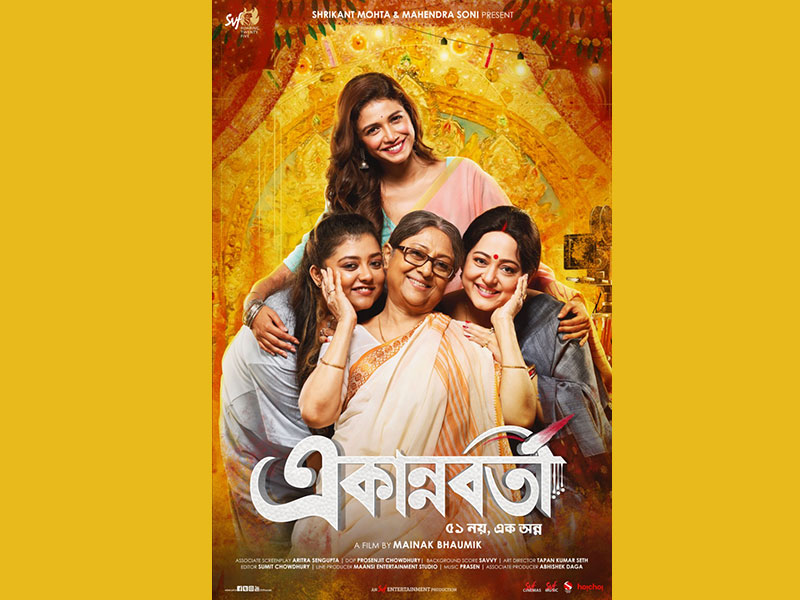 Makers release poster of upcoming Bengali film 'Ekannoborti'