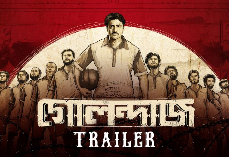 SVF releases trailer of Dev starrer sports film Golondaaj