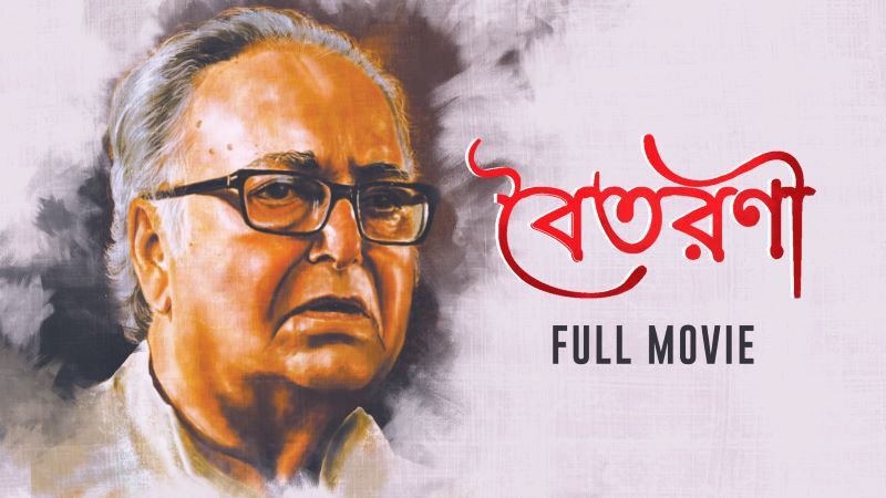 SVF Movies releases late Soumitra Chatterjee’s short film Boitorini to remember him on birthday