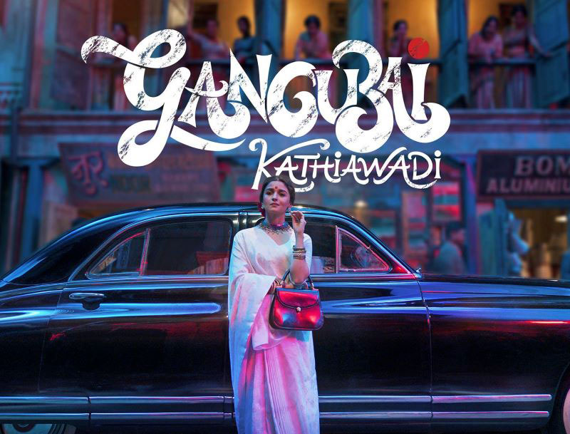 Alia Bhatt's 'Gangubai Kathiawadi' gets new release date, to hit big screens on Feb 25