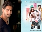 Yash Daasguptaa dissociates himself from his upcoming Bengali film Cheene Baadaam