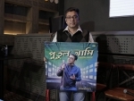 Bengalis get Valentine's Day anthem: Anupam Roy's 'Putul Aami' to release on Feb 14