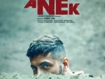 Ayushmann Khurrana's upcoming film 'Anek' gets new release date, to hit cinemas on May 13