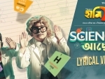 Makers unveil Science Achhe lyrical video from Haami 2. Listen in