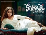 Trailer of Alia Bhatt starrer 'Gangubai Kathiawadi' to release on Feb 4