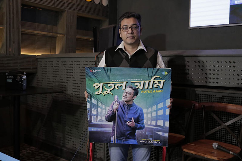 Bengalis get Valentine's Day anthem: Anupam Roy's 'Putul Aami' to release on Feb 14
