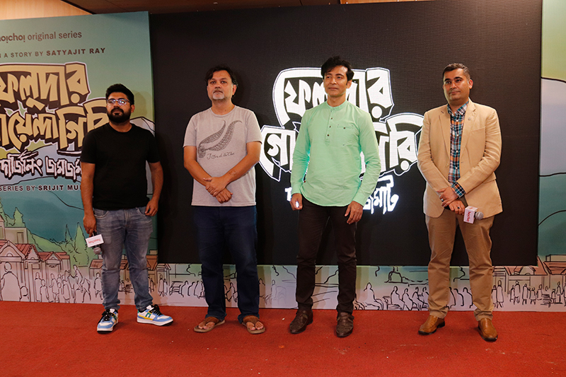 hoichoi drops trailer of Tota Roy Choudhury starrer Feludar Goyendagiri - Darjeeling Jawmjawmat