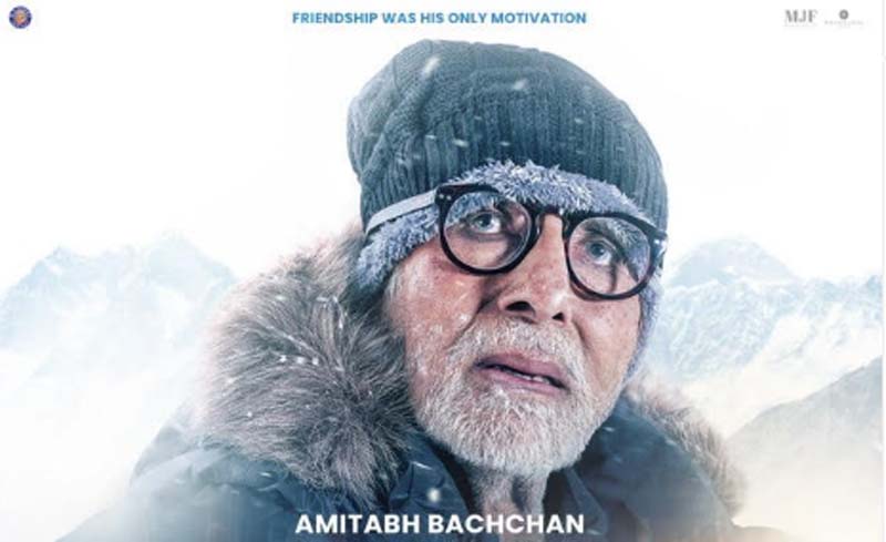 Amitabh Bachchan unveils first look character poster of his upcoming movie Uunchai ahead of his 80th birthday