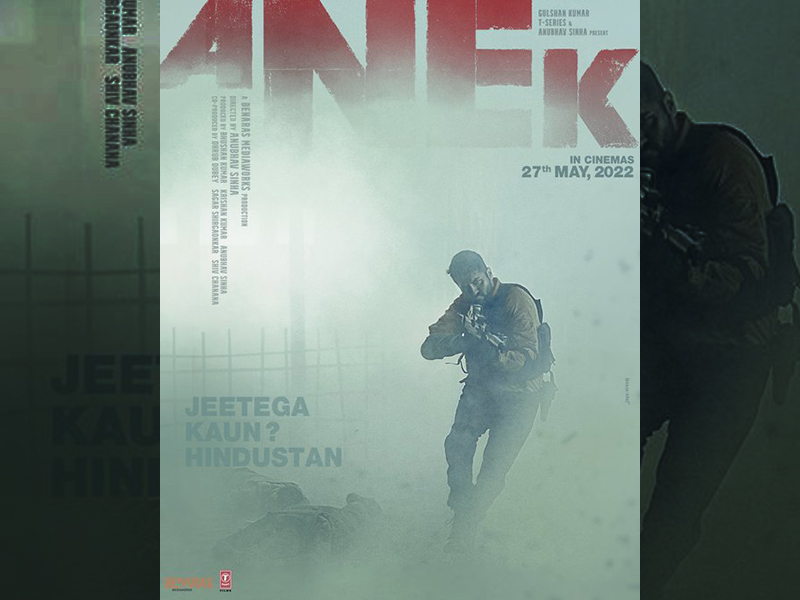 Ayushmann Khurrana drops new poster of upcoming movie Anek