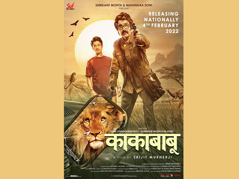 Kakababur Protyaborton set to release nationally in Hindi on Feb 4