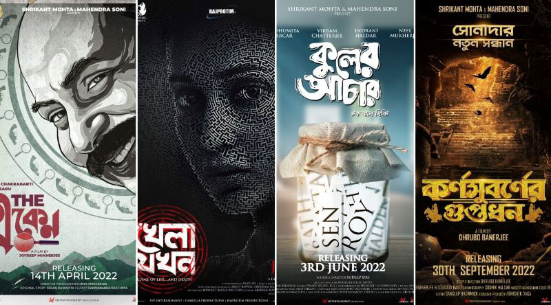 SVF announces films engaging top Tollywood actors slated for 2022 release