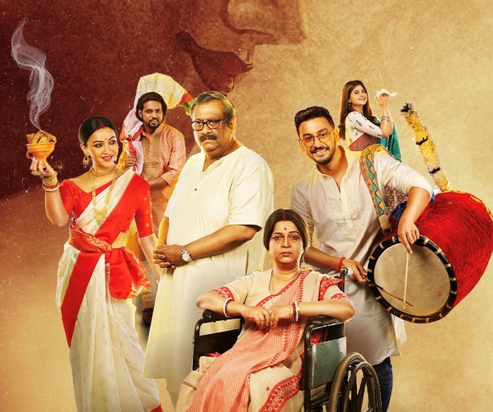 Makers release teaser of upcoming Bengali film Subho Bijoya