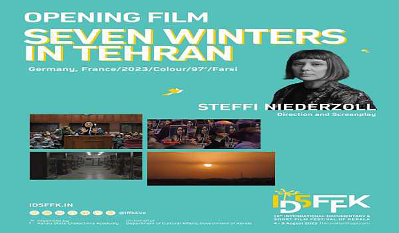 IDSFFK to open with 'Seven Winters in Tehran'