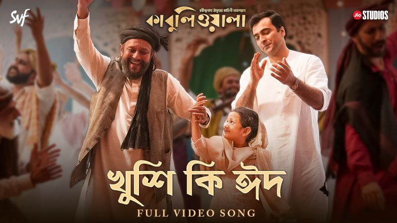 Mithun Chakraborty's 'Kabuliwala': 'Khushi Ki Eid' song out now