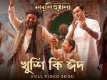 Mithun Chakraborty's 'Kabuliwala': 'Khushi Ki Eid' song out now